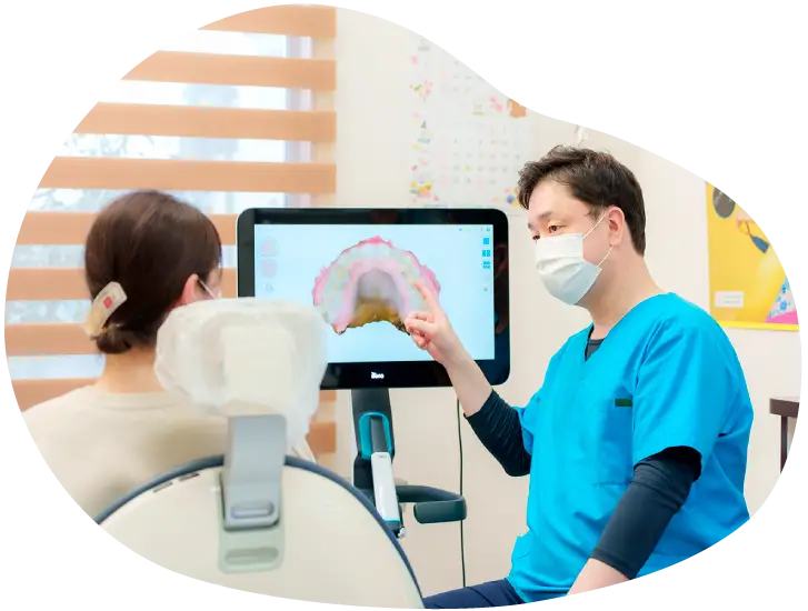 遠藤歯科医院 の写真