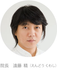 公式案内画像