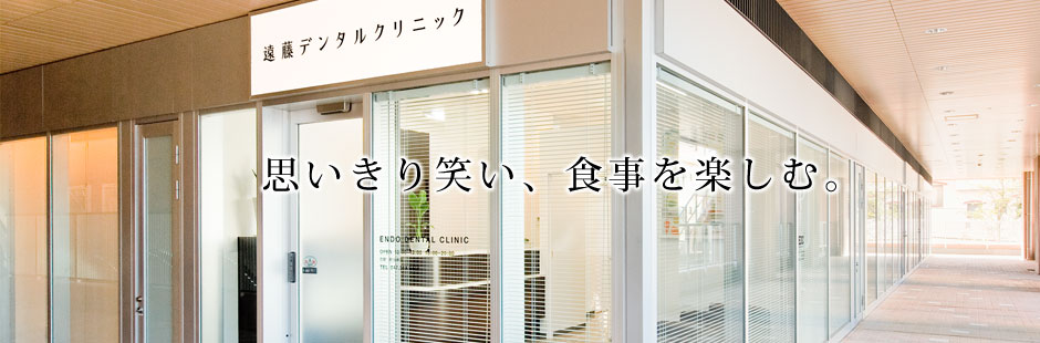 公式案内画像