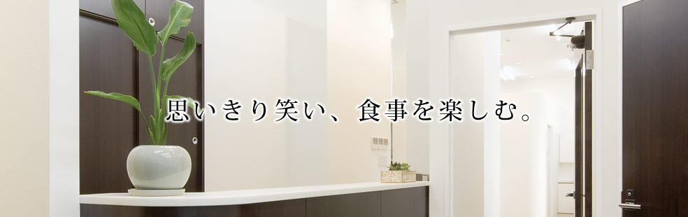 公式案内画像