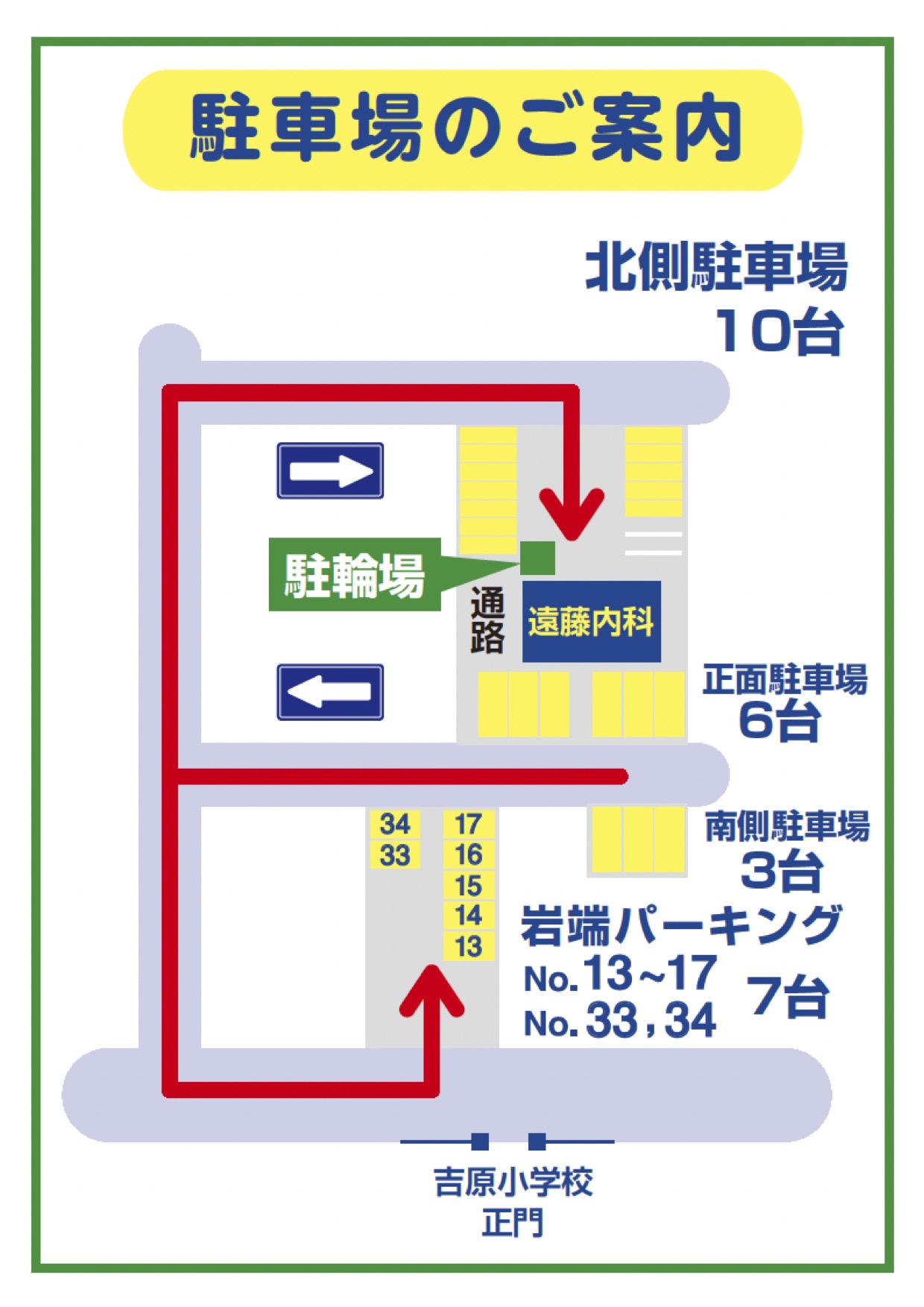 公式案内画像