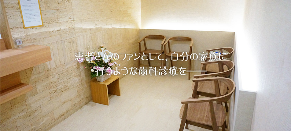 リョウデンタルクリニック の写真