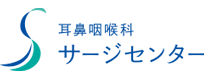 サージセンター