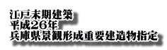 公式案内画像
