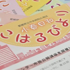 公式案内画像
