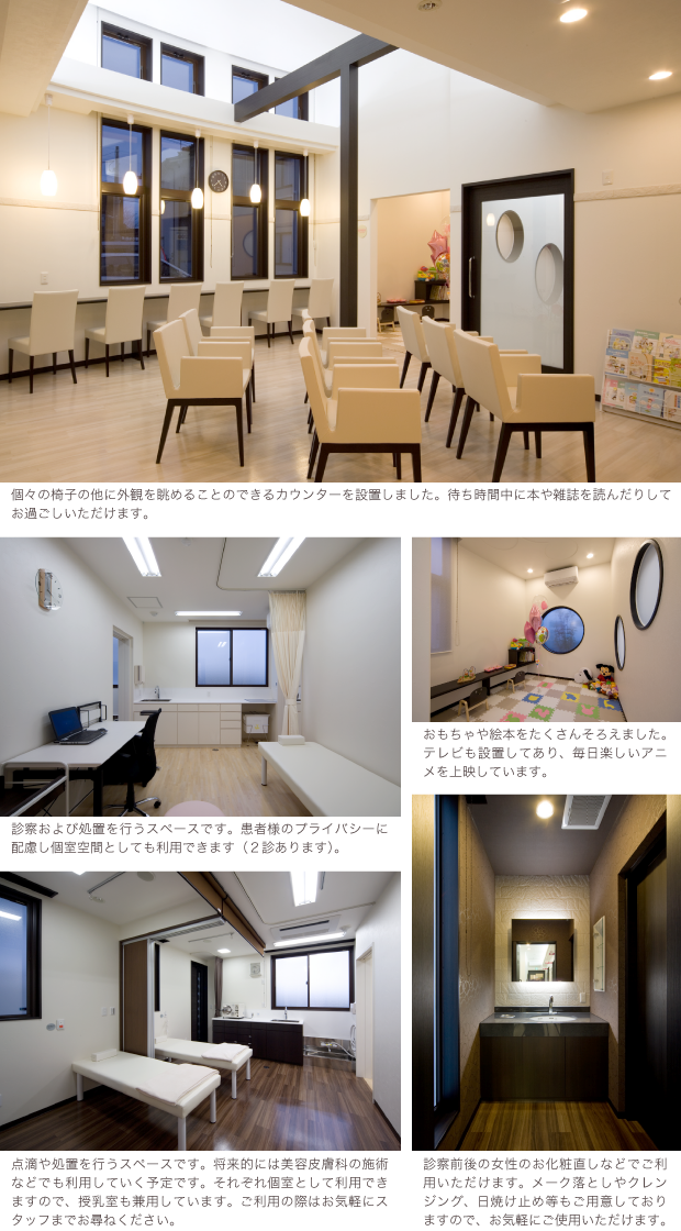 公式案内画像