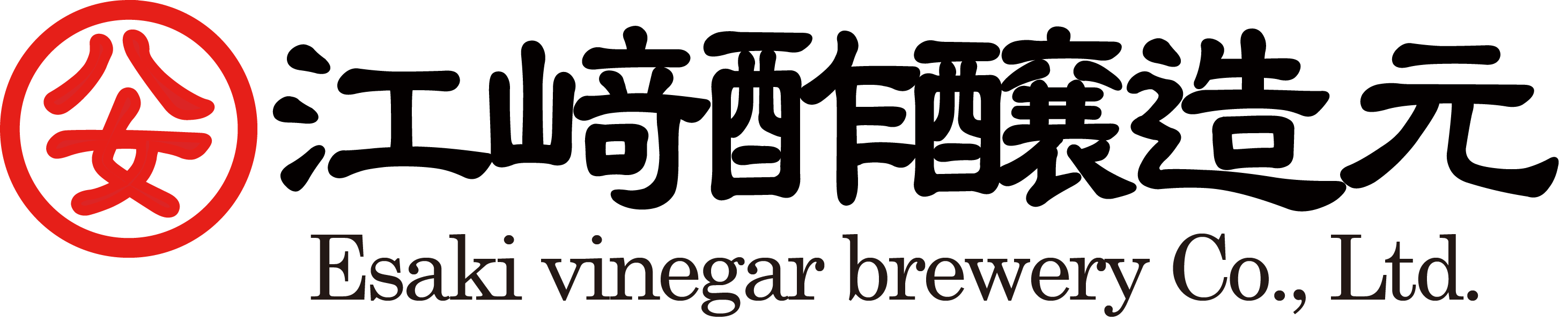 株式会社江﨑酢醸造元