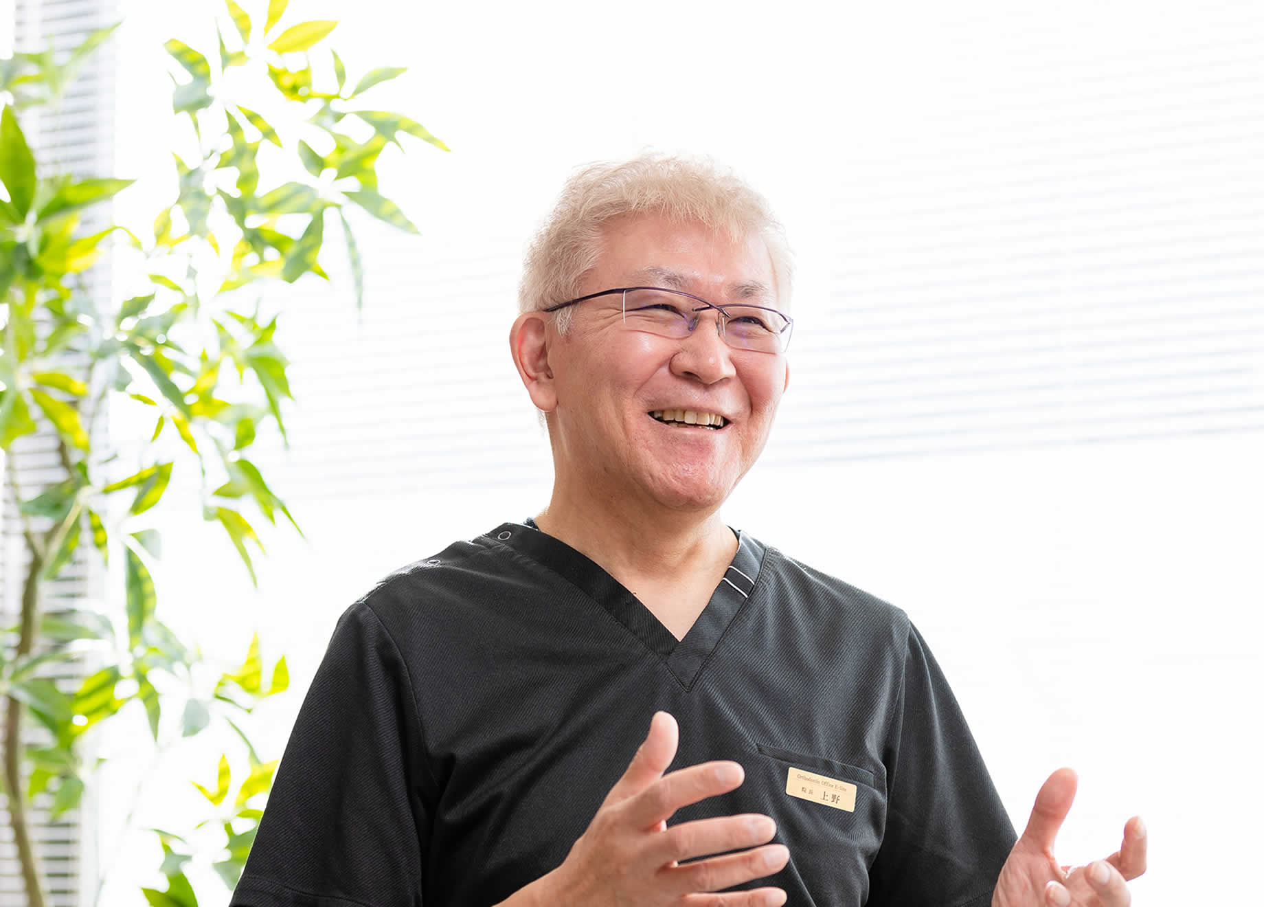 医療法人社団 イーライン矯正歯科 の写真