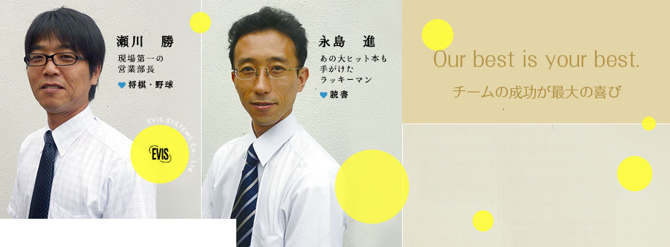株式会社エーヴィスシステムズ の写真