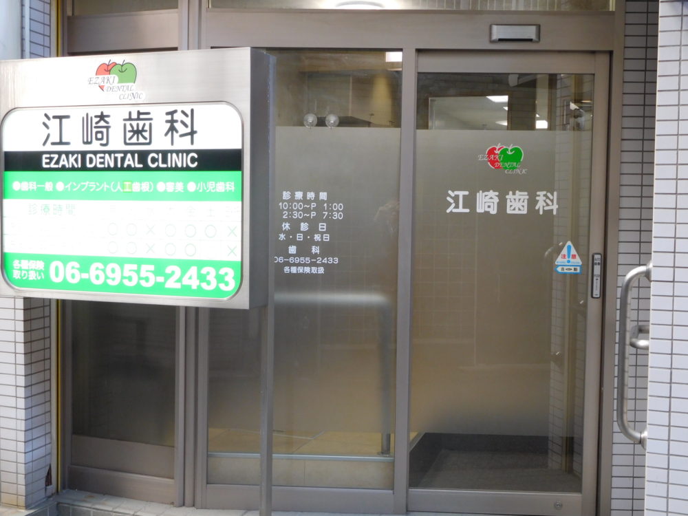 公式案内画像