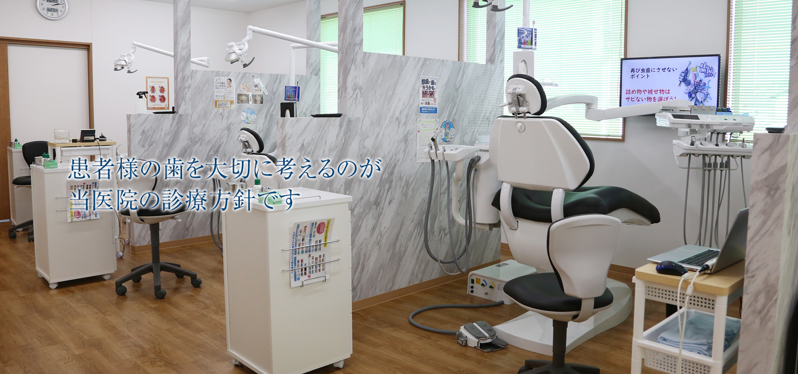 ふくろい上山梨歯科 の写真