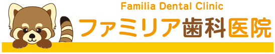ファミリア歯科医院