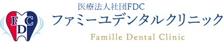 ファミーユデンタルクリニック