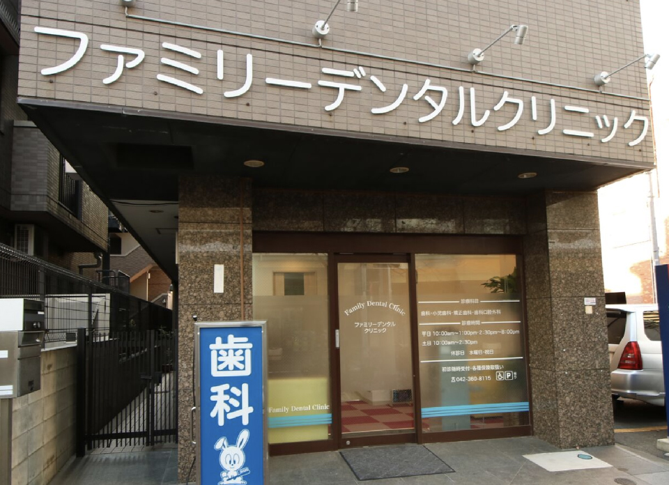 公式案内画像