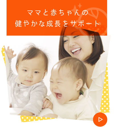 こども矯正歯科ファボーレ前クリニック の写真