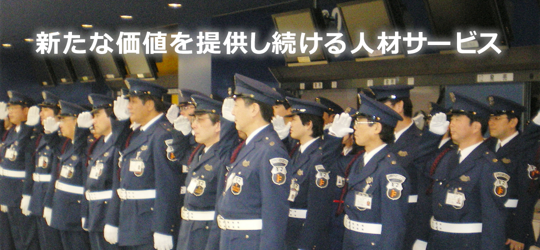 株式会社フルキャストアドバンス 京浜支社 の写真