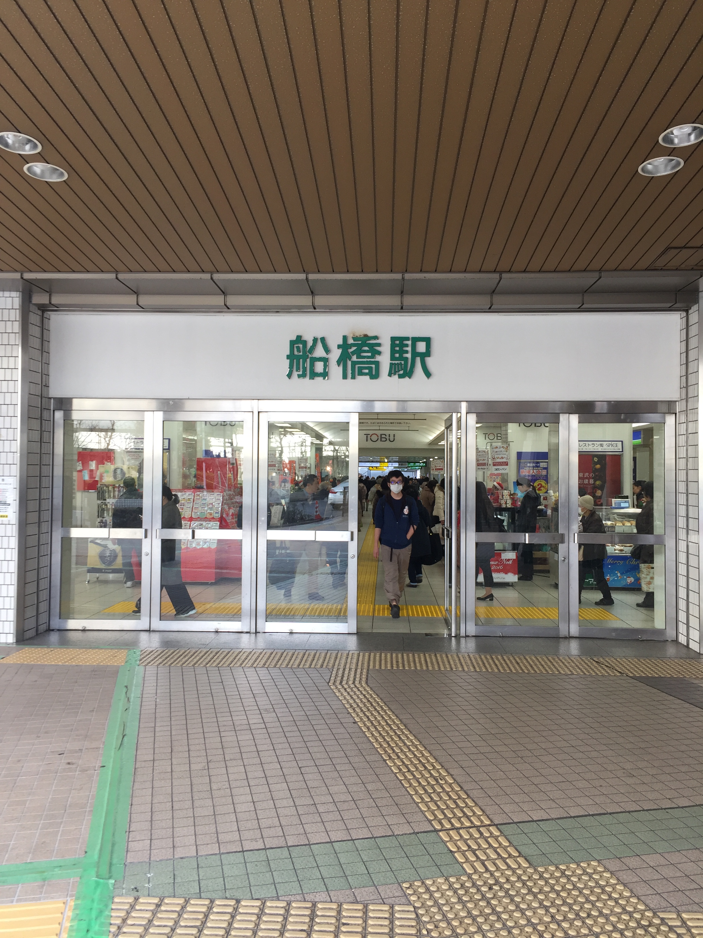 公式案内画像