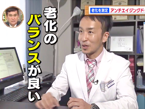 公式案内画像