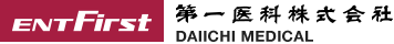 第一医科株式会社