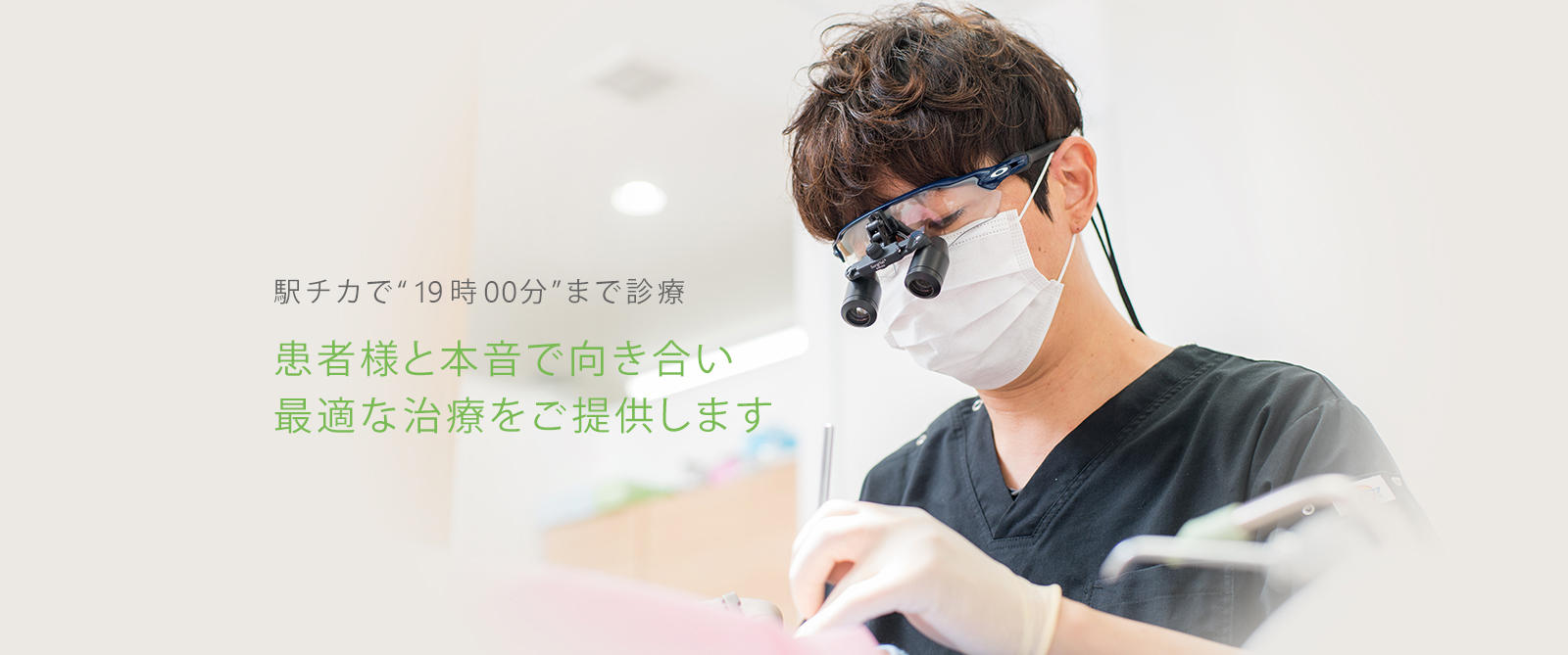公式案内画像
