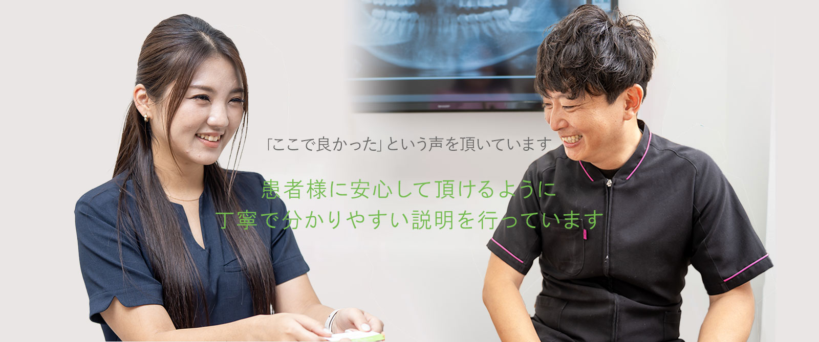 ふじいでら駅前歯科 の写真
