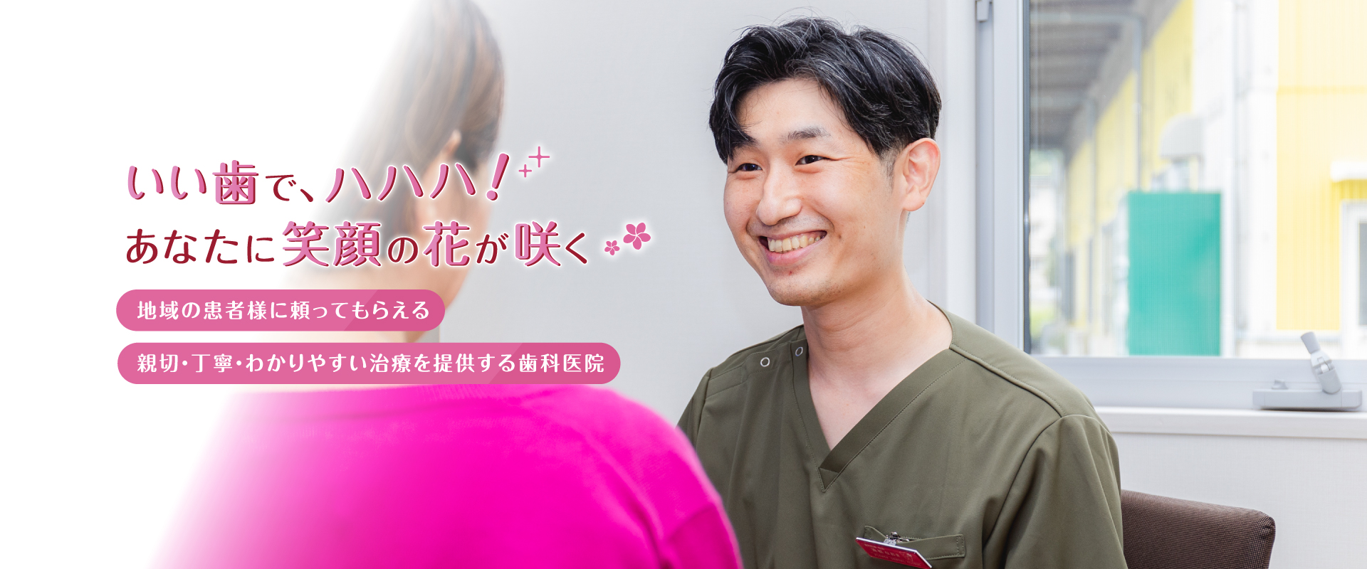 公式案内画像