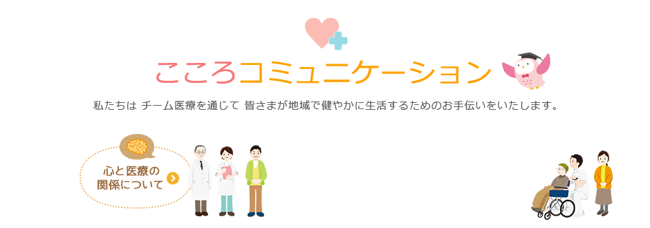 公益財団法人 松原病院 の写真