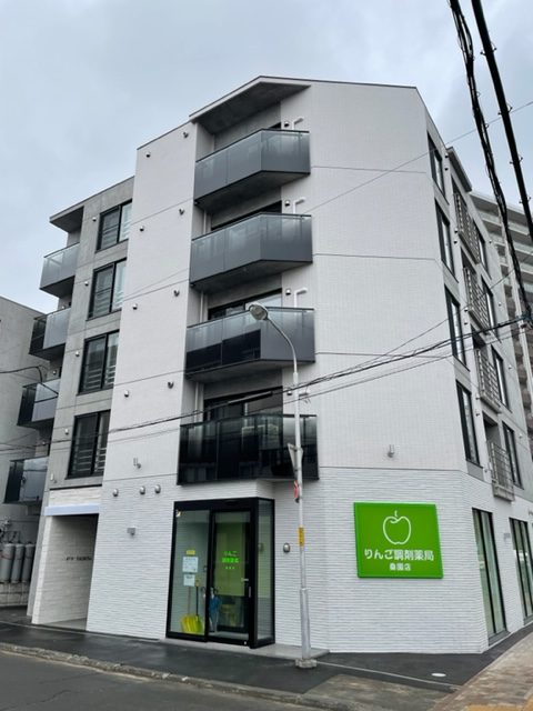 りんご調剤薬局　桑園店 の写真