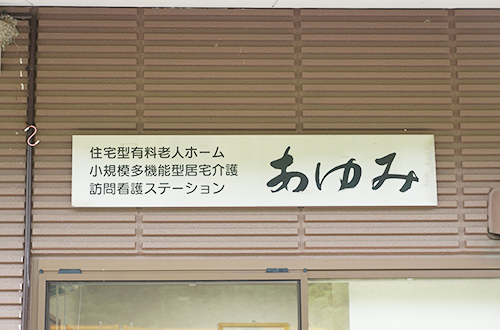 公式案内画像