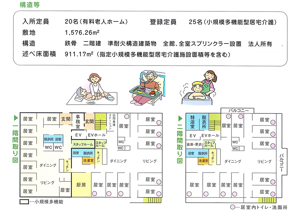 公式案内画像