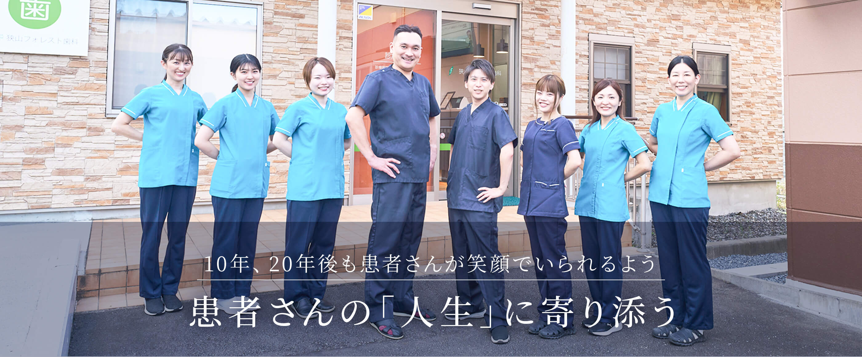公式案内画像