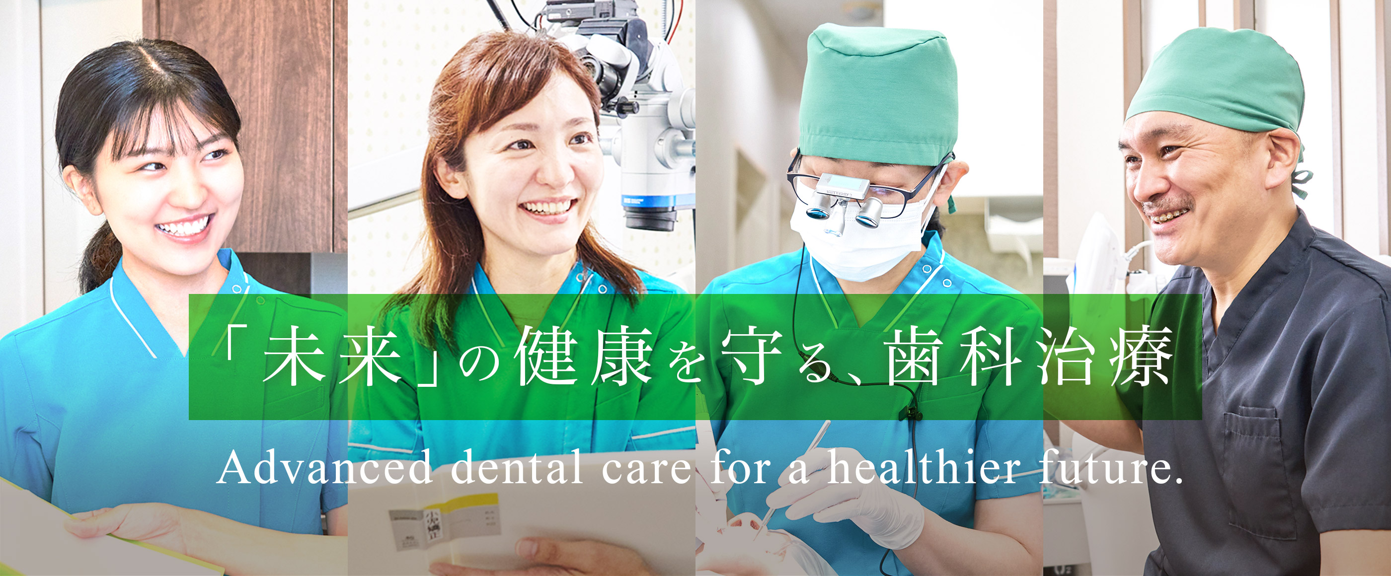 公式案内画像