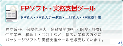 公式案内画像