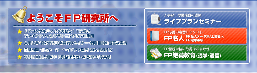 公式案内画像