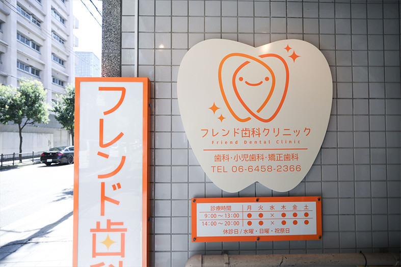 公式案内画像