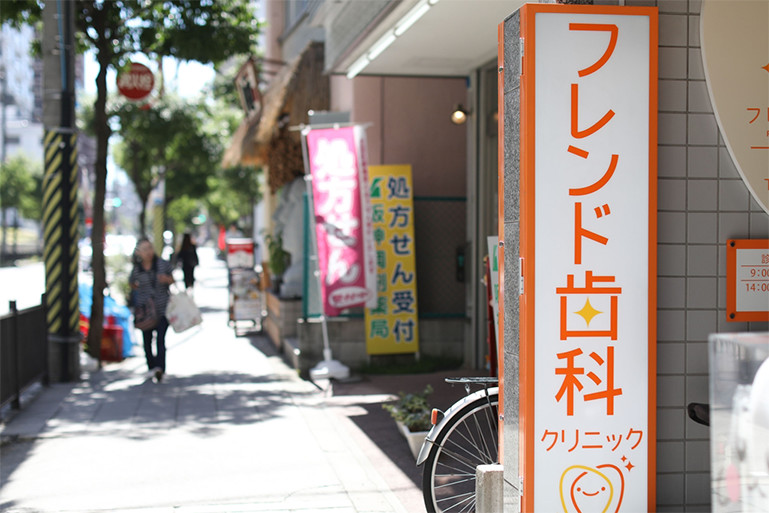 公式案内画像