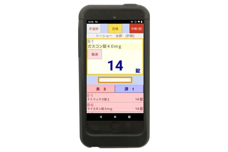 公式案内画像