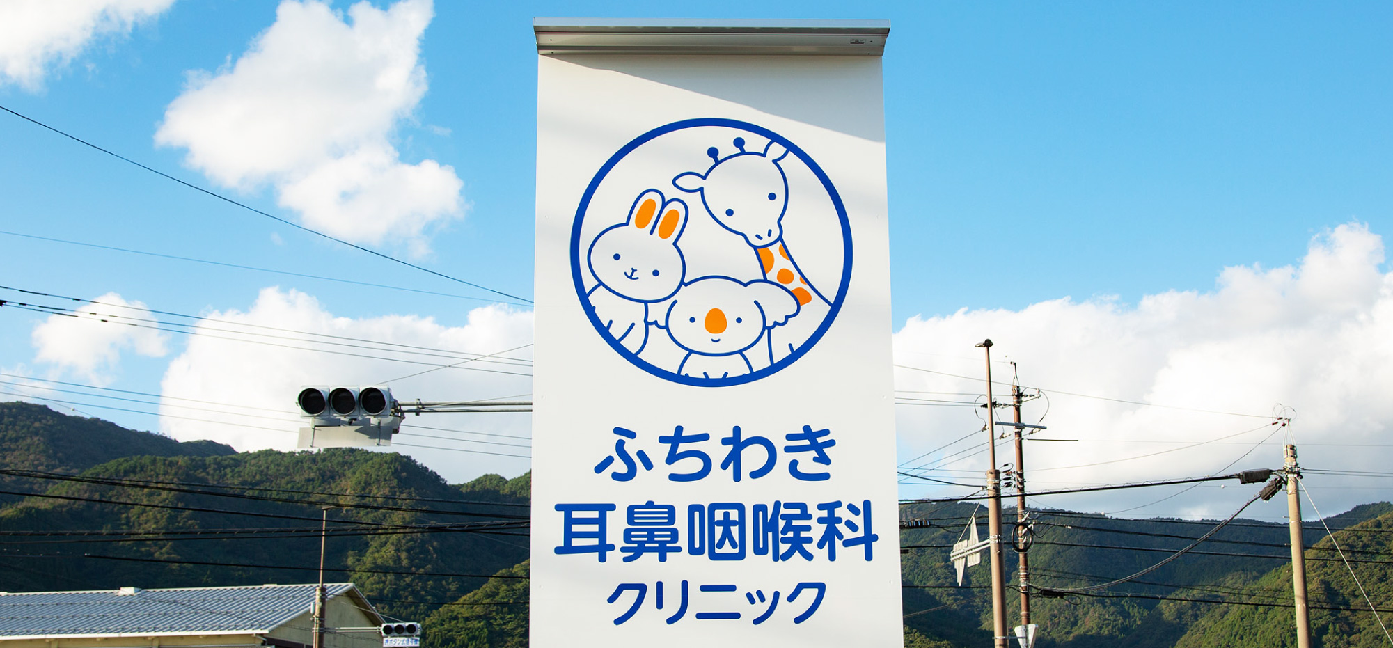 公式案内画像