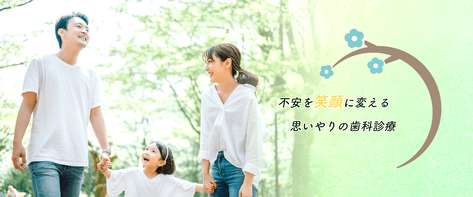 おかだデンタルクリニック の写真