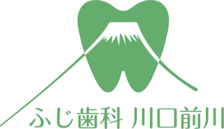 ふじ歯科