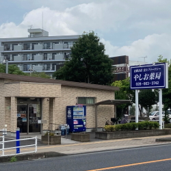 公式案内画像