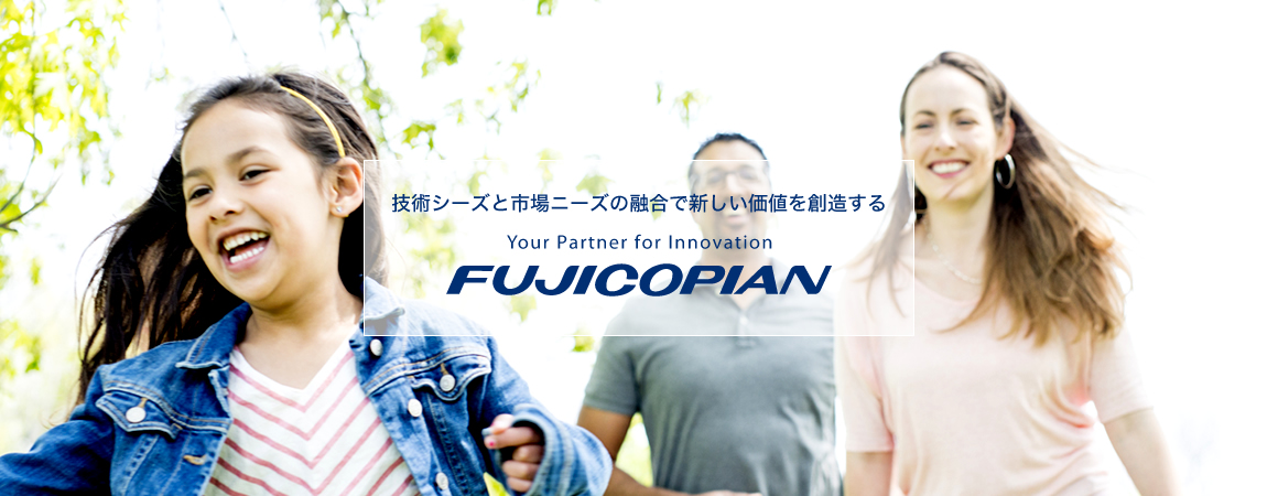 フジコピアン株式会社 の写真