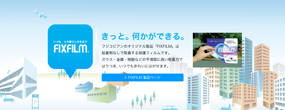 公式案内画像