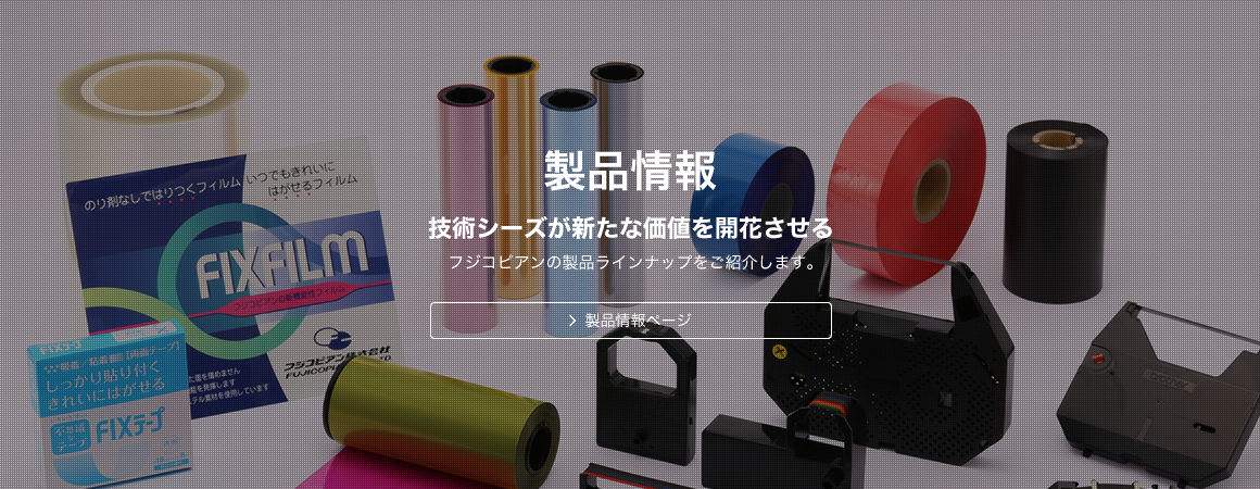 公式案内画像