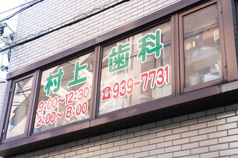 公式案内画像