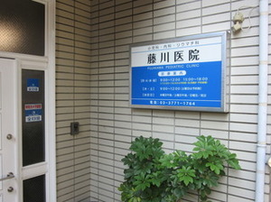 公式案内画像