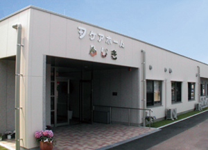 医療法人社団誠和会 藤木病院 の写真