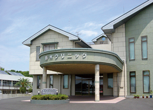 医療法人社団誠和会　藤木内科外科クリニック の写真