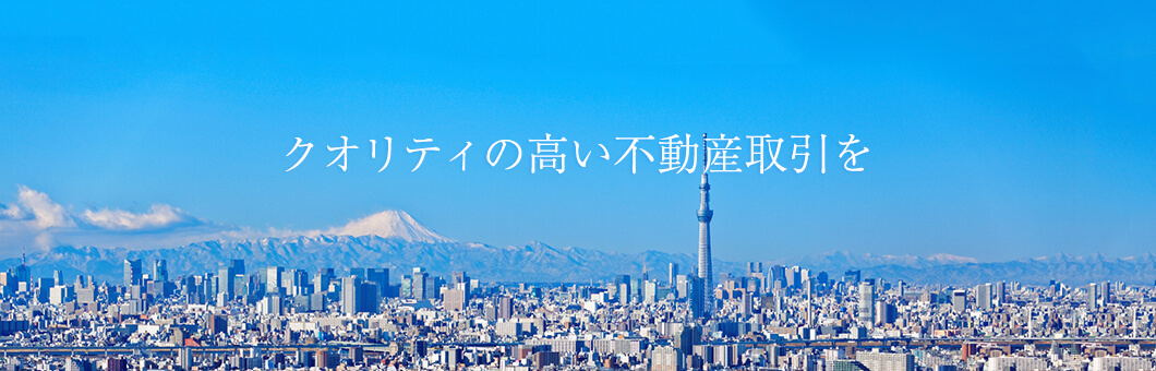 ふじみホールディングス株式会社 の写真