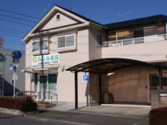ふじみ薬局おうぎ台店 の写真